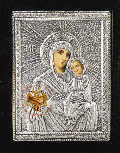Our Lady of Tinos Alouminum Icon